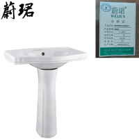 蔚珺牌陶瓷柱盆通用型个