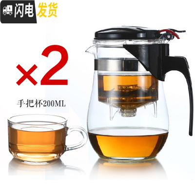 三维工匠茶壶玻璃过滤飘逸杯耐热泡花茶壶家用套装茶具拆洗冲泡茶器玲珑杯 500圆肚一壶2个200大把杯