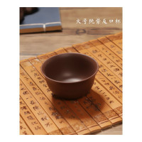 家柏饰(CORATED)茶具品茗杯小茶杯杯子朱泥反口杯主人杯防烫单个