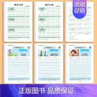 [6本装]英语作文字帖+英语字帖五年级上 [正版]小学英语作文练字帖英语描红字帖小学生三四五六年级英文看图写话写作入门意