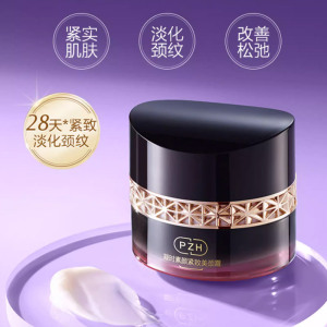 片仔癀凝时素颜紧致塑颜面霜保湿抗皱淡纹抗初老提拉紧致滋养焕采美颈霜 片仔癀凝时美劲霜50g