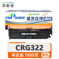 菲耐普 硒鼓 CRG322 黑色支