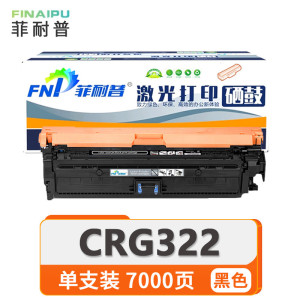 菲耐普 硒鼓 CRG322 黑色支