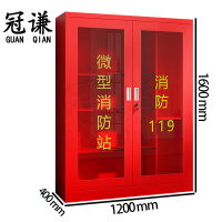 冠谦消防柜双门台