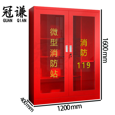 冠谦消防柜双门台