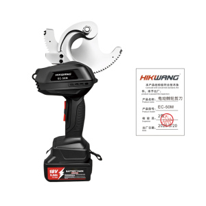 HIKWANG 电动棘轮剪刀 EC-50M 台