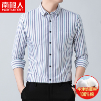 南极人男士长袖衬衫纯棉牛津纺中青年条纹衬衣休闲免烫上衣服全棉