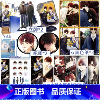 [正版]快乐专享典藏版即得印特签 解药漫画1 人气作品解药原著漫画 巫哲 人气画师叉叉倾力改编 漫画书