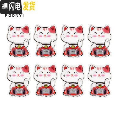 三维工匠卡通可爱插座粘钩创意电源线收纳插头挂钩固定器无痕粘胶厨房免钉 小猫8个