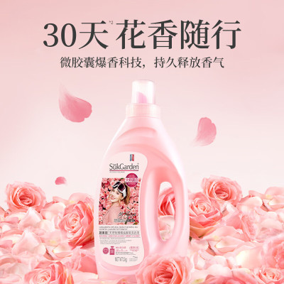 SukGarden蔬果园 天然玫瑰精油香氛洗衣液(商超版)2kg