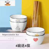 陶瓷可爱卡通米饭碗4只送筷子创意个性餐具方形碗套装小清新碗盘 敬平 卡通款4碗送4双筷子