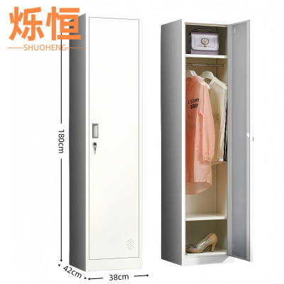 烁恒
