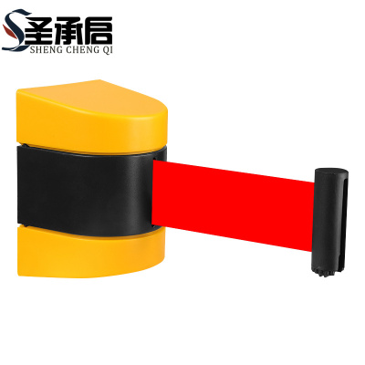 圣承启 伸缩带 隔离带 3米个