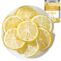 精选柠檬片干泡茶干片泡水喝的花茶水果茶可装饰蛋糕干柠檬干