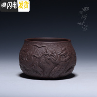 三维工匠紫砂杯主人杯纯手工鱼化龙茶杯口杯单杯对杯品茗杯宜兴小杯子茶碗 黑泥鼓杯(7月19号前买3送1)