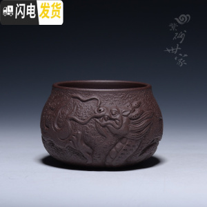 三维工匠紫砂杯主人杯纯手工鱼化龙茶杯口杯单杯对杯品茗杯宜兴小杯子茶碗 黑泥鼓杯(7月19号前买3送1)