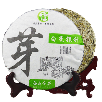 醉享福鼎白茶白毫银针茶饼高山新茶叶礼盒装头采米针2017300克