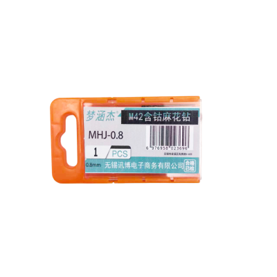 梦涵杰 M42含钴麻花钻 MHJ-0.8 个