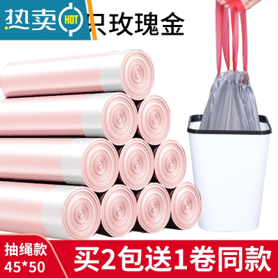 敬平垃圾袋商用酒店宾馆加厚大中小号黑色加大拉极桶塑料袋60x80x100