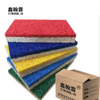 鑫翰霖 EPDM彩色颗粒运动地胶步道8mm /平方米