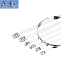 复岚 扎带 7.9*450mm/包