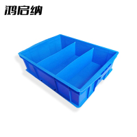 鸿启纳 零件盒/元件盒HQN-DH349X 3格五金盒 570*420*150mm(单位:个)