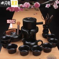 三维工匠懒人石磨紫砂茶具功夫陶瓷套装家用全自动防烫创意茶杯茶壶泡茶器 07款:石磨黑色20件+烟灰缸