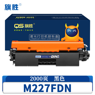旗胜 硒鼓M227FDN 支