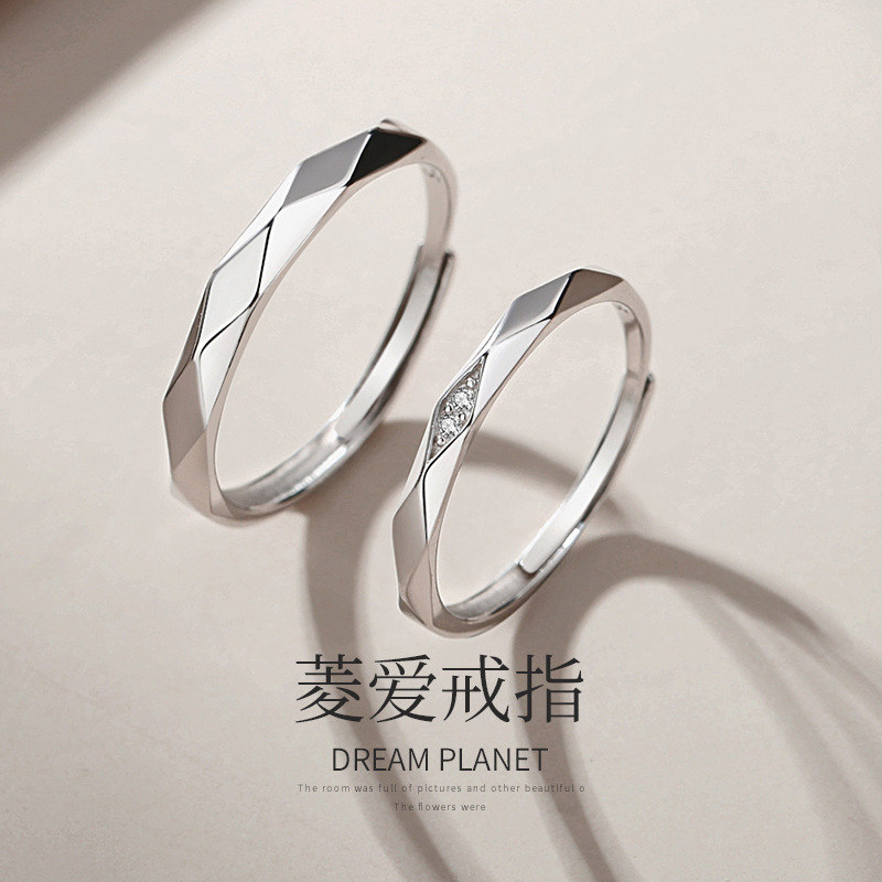s925纯银银菱形情侣戒指一对男女韩版轻奢小众个性设计感素圈对戒