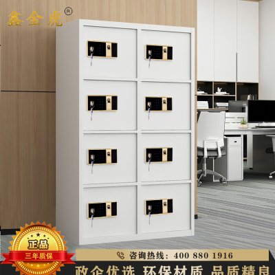 鑫金虎 八门电子指纹锁保密柜文件铁皮柜办公资料柜档案柜 900*420*1575mm