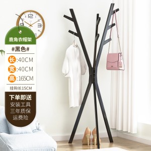 实木衣帽架落地挂衣架柜子简易卧室家用衣服包置物简约现代