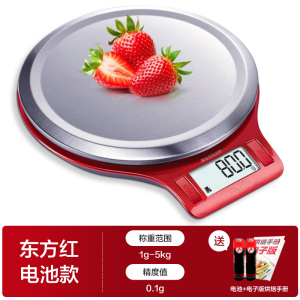 香山厨房秤烘培电子秤精准珠宝秤大秤面防水食物克称称重家用天平