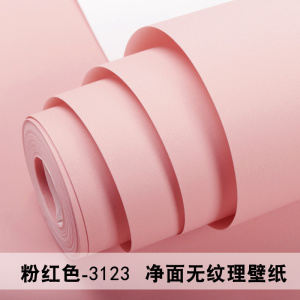 汐岩少女心粉色无纺布壁纸女孩公主房卧室简约素色墙纸 ins北欧风色无纺布墙纸