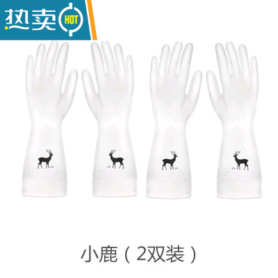 敬平家务手套洗碗厨房女耐用清洁家用干活洗衣服橡胶防水贴手劳保牛筋 小鹿(2双装) S