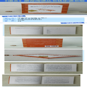 [M]汪曾祺小说散文精选-9787020138142