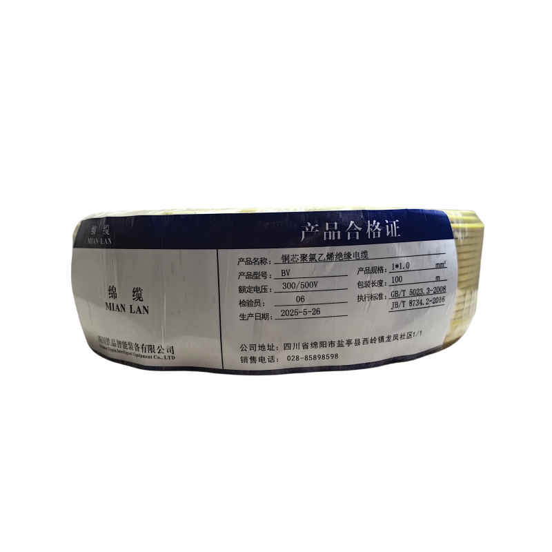 绵缆 铜芯聚氯乙烯绝缘电缆 BV-1.0黄色300/500V 卷