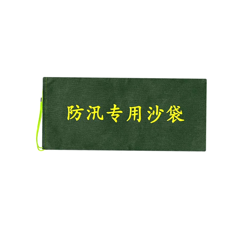 璐盐 沙袋 25*50cm 个
