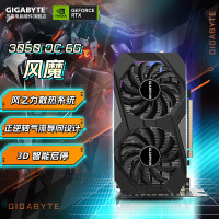 技嘉显卡RTX3050 6G风魔系列台式电脑游戏显卡直播AI设计显卡3050 6G独显