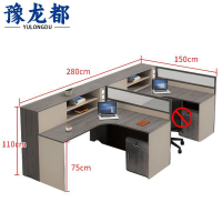 豫龙都职员桌F型张