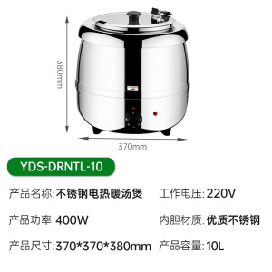 意黛斯 暖粥桶保温电热暖汤煲