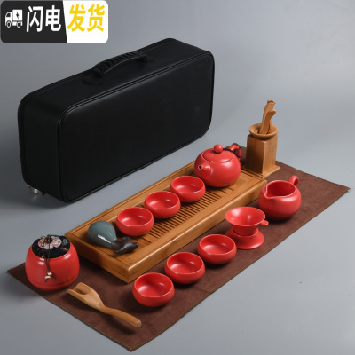 三维工匠日式旅行茶具套装家用简约户外陶瓷小茶具茶杯套装便携包功夫小套 红色旅行茶具·深竹色茶盘
