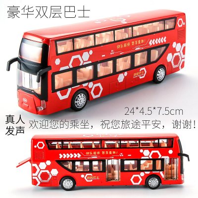 嘉业加长双节巴士公交车无轨电车公共汽车小汽车模型两节玩具车双层巴士红色