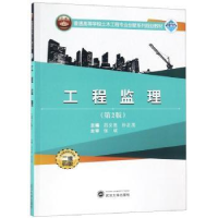 音像工程监理吕文胜,孙正茂主编
