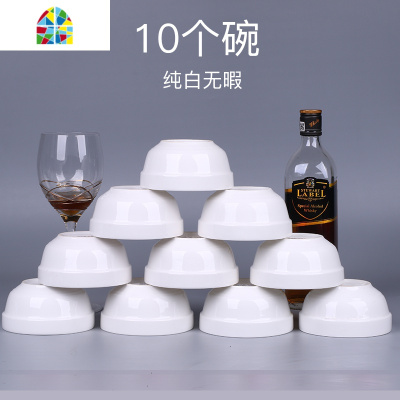 10个碗 4.5英寸家用中式吃饭碗 米饭碗陶瓷碗 小汤碗套装 可微波 FENGHOU 萌猫5英寸碗10个