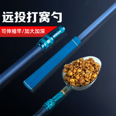 佳钓尼钓鱼打窝勺远投碳素杆定点打窝器矶钓抛饵勺野钓打窝神器打窝