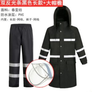 防暴雨保安劳保物业雨衣长款全身连体男反光双层防水加厚外套雨衣