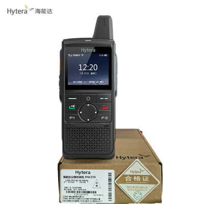 海能达公网对讲机 PNC370 台
