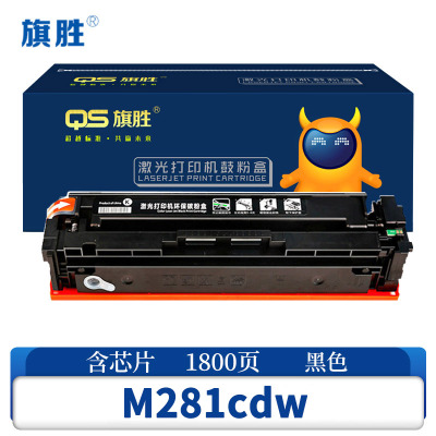 旗胜 硒鼓M281cdw 支