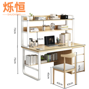 烁恒