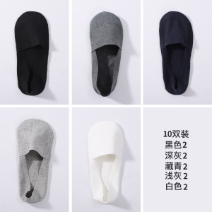 浪莎袜子男士船袜夏天薄款纯棉防臭硅胶防滑隐形浅口夏季透气短袜